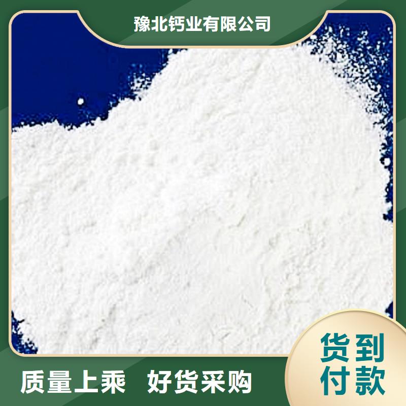氧化鈣顆粒氫氧化鈣服務(wù)至上