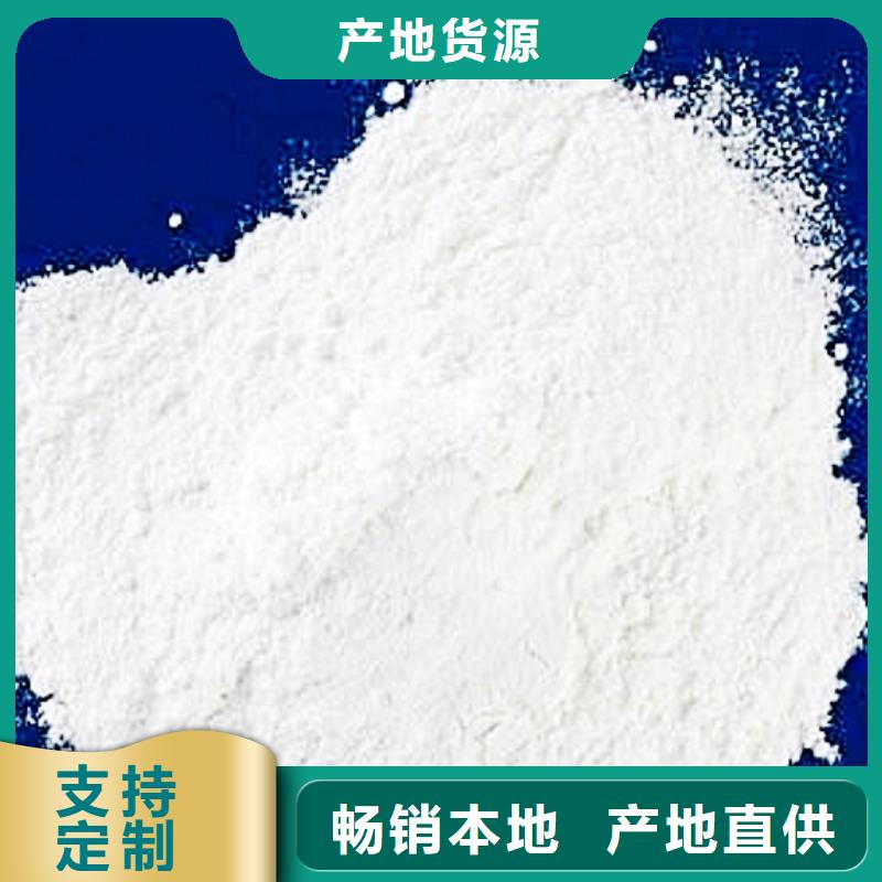 氧化鈣白灰塊氧化鈣廠支持加工定制