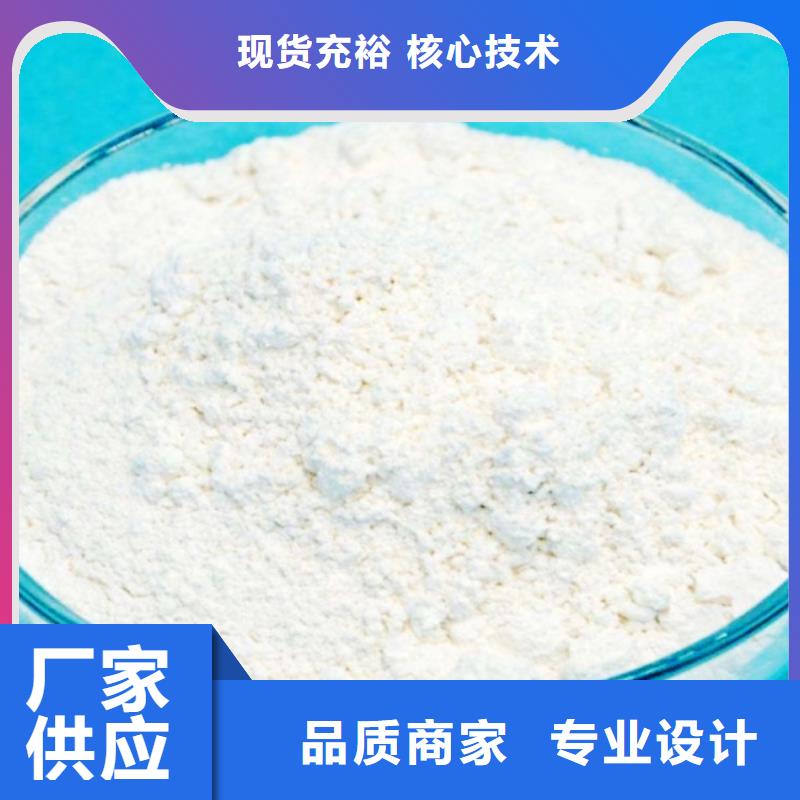 【氧化鈣】供應(yīng)白灰塊支持定制