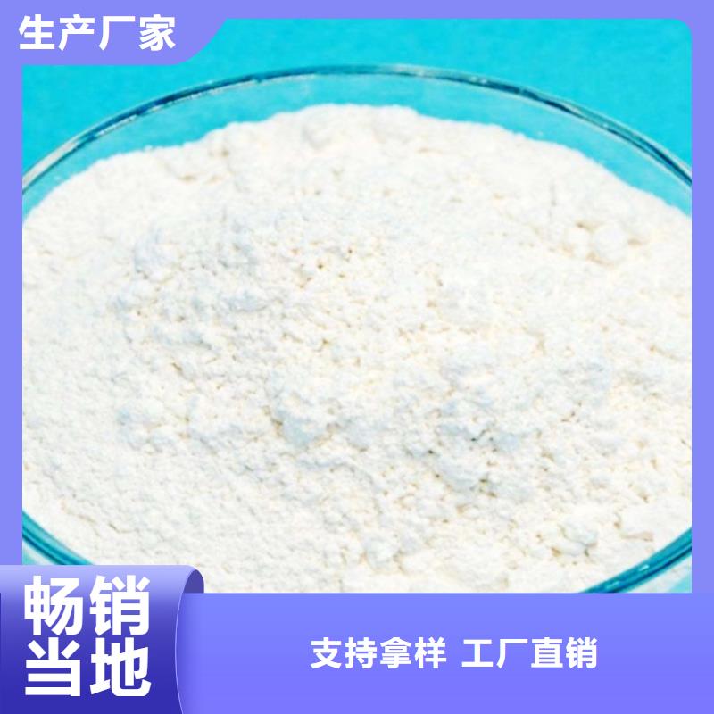 氧化鈣-氫氧化鈣聯(lián)系廠家