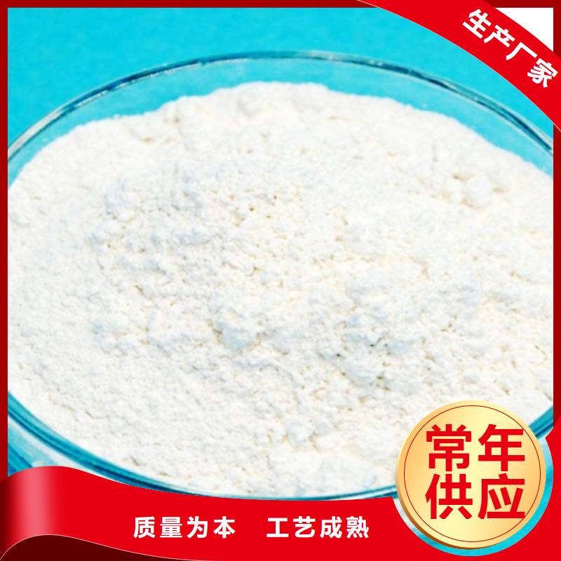 氧化鈣氫氧化鈣供應(yīng)用心細(xì)節(jié)