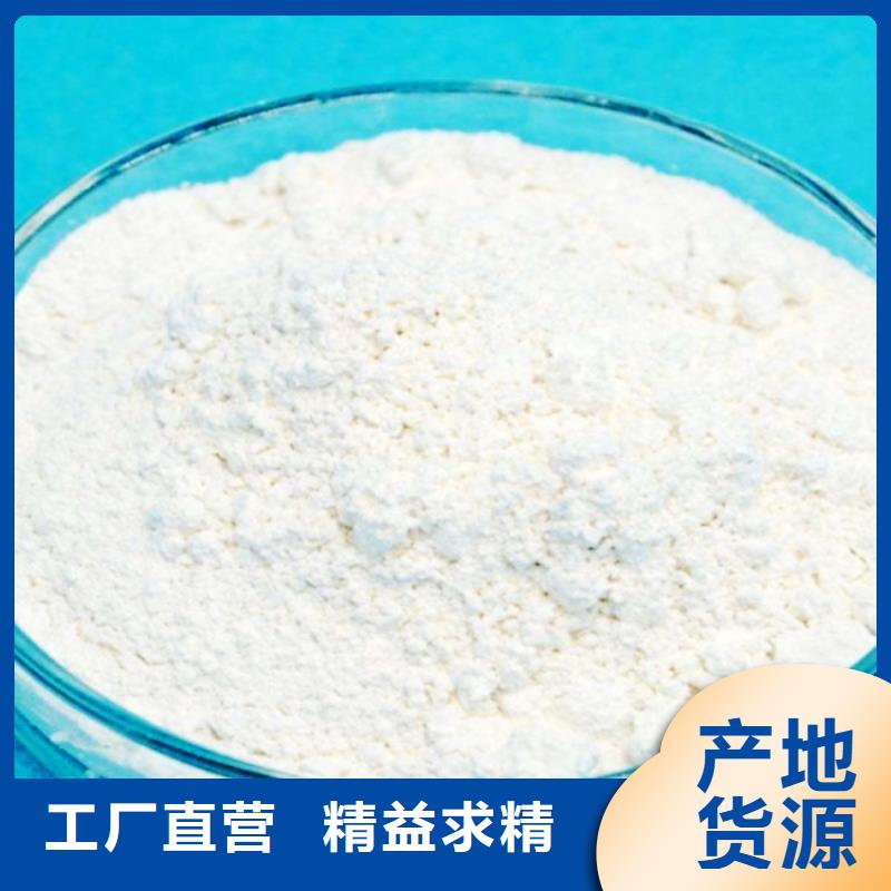 氧化鈣_氫氧化鈣廠家設(shè)備齊全支持定制
