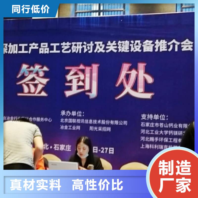 氧化鈣_氫氧化鈣有口皆碑