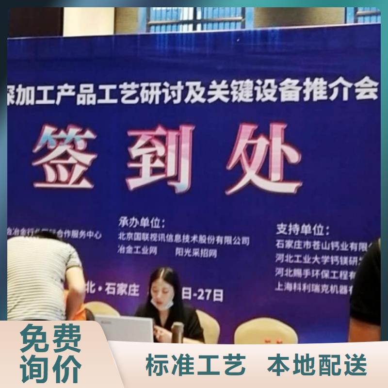 【氧化鈣】,銷售氫氧化鈣價(jià)格有優(yōu)勢