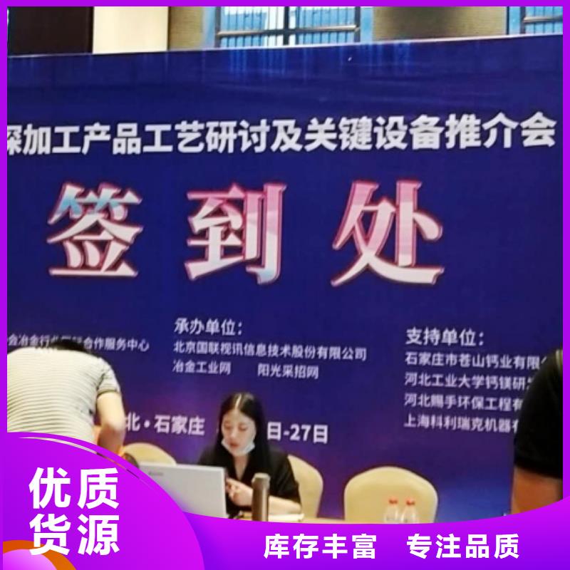 氧化鈣消石灰廠家好貨采購