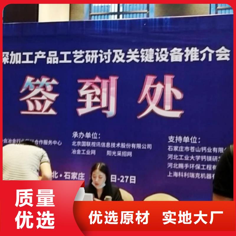 氧化鈣氫氧化鈣供應(yīng)用心細節(jié)