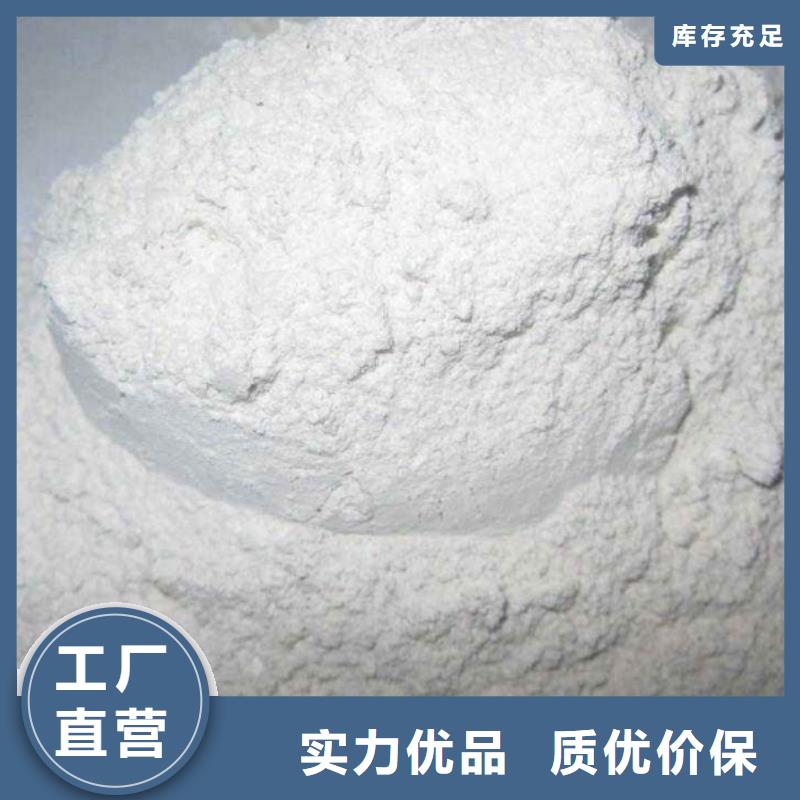 氧化鈣消石灰廠家好貨采購