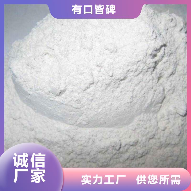 氧化鈣氫氧化鈣供應(yīng)用心細節(jié)