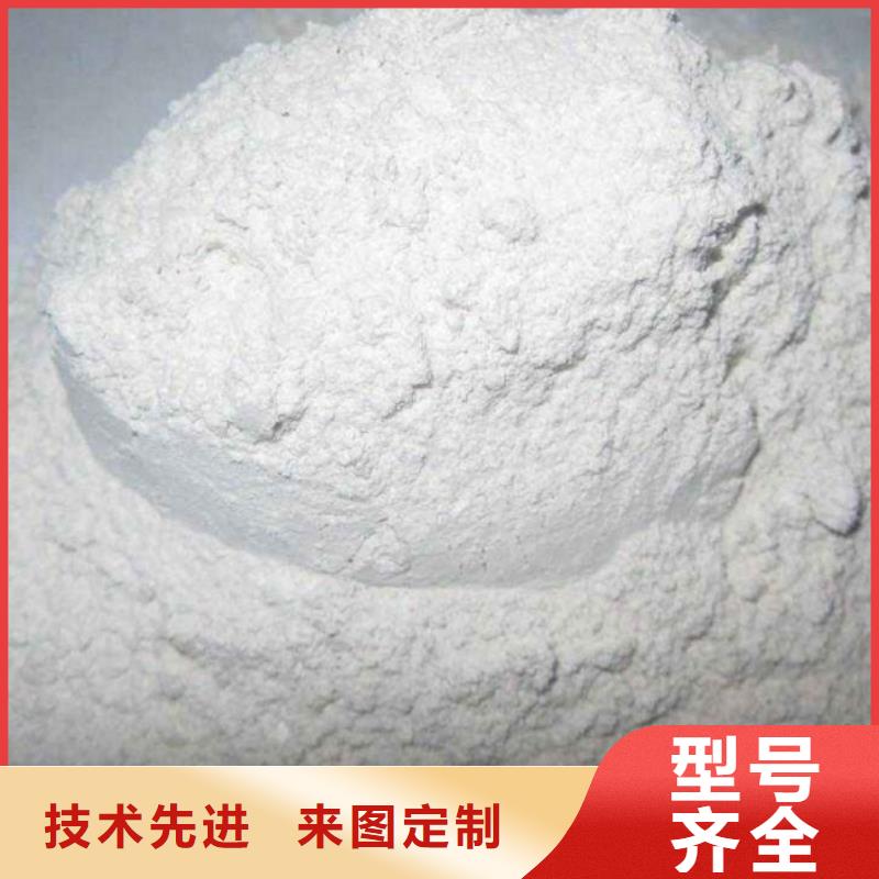 氧化鈣-氫氧化鈣聯(lián)系廠家