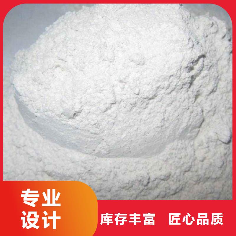 氧化鈣-氫氧化鈣聯(lián)系廠家