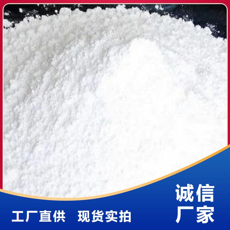氧化鈣氫氧化鈣灰鈣粉購買的是放心