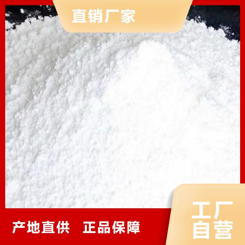 氧化鈣氫氧化鈣供應(yīng)用心細(xì)節(jié)
