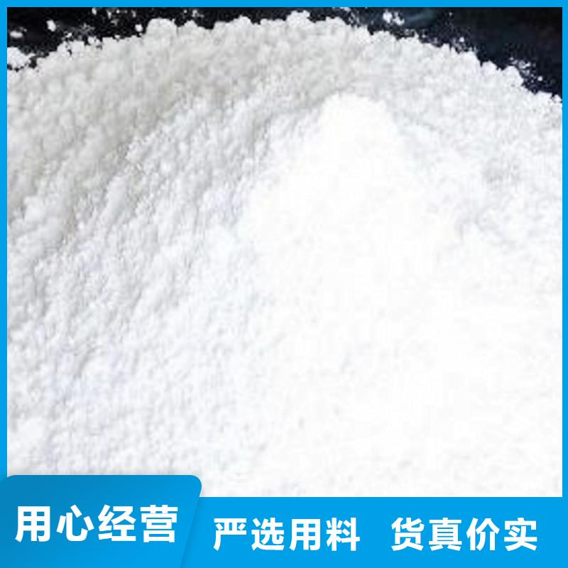 氧化鈣-氫氧化鈣聯(lián)系廠家