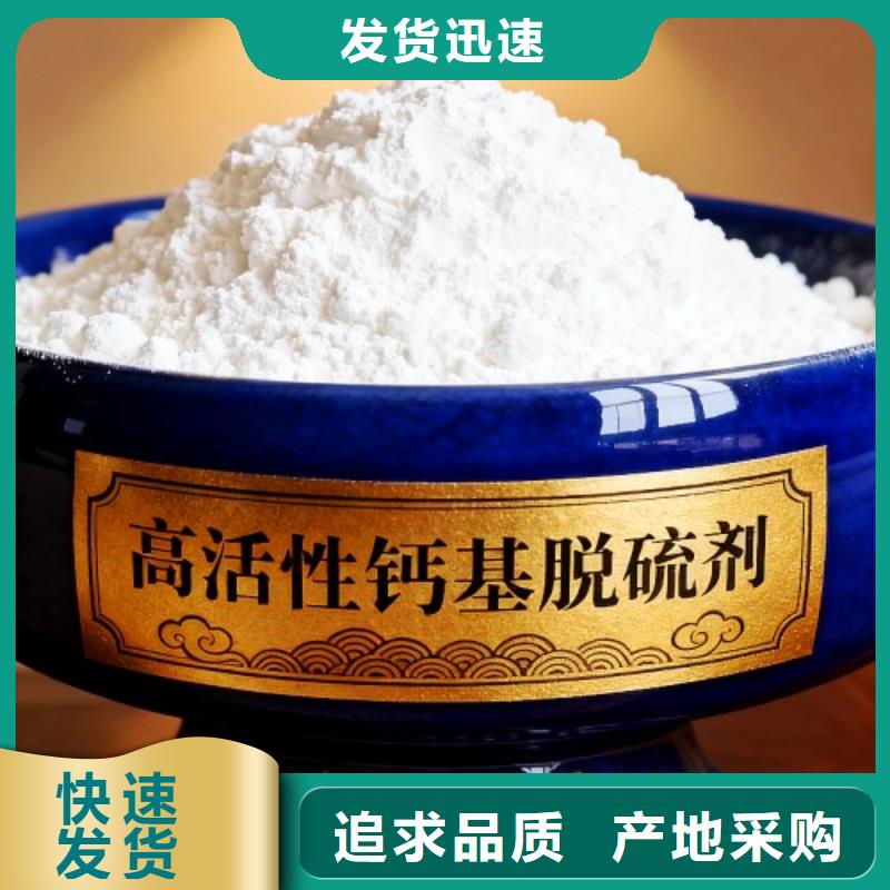 氧化钙源头把关放心选购