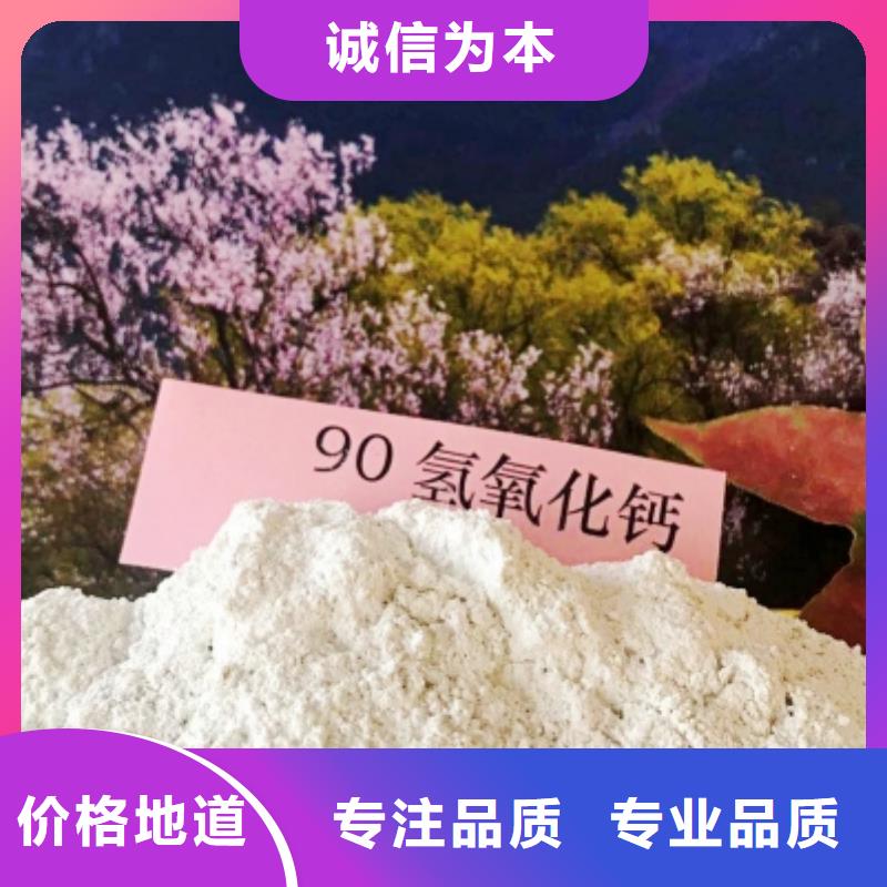 灰鈣粉好產品不怕比