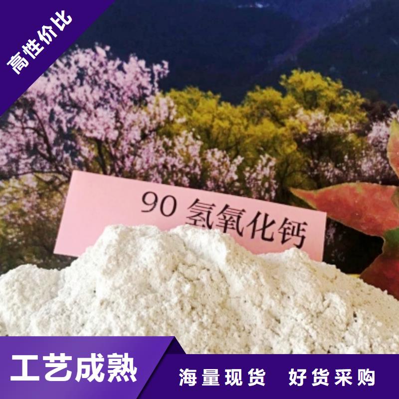 灰钙粉厂家直接面向客户