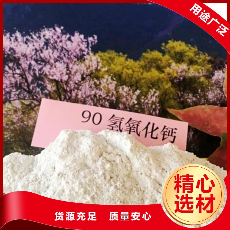  灰鈣粉好貨直供