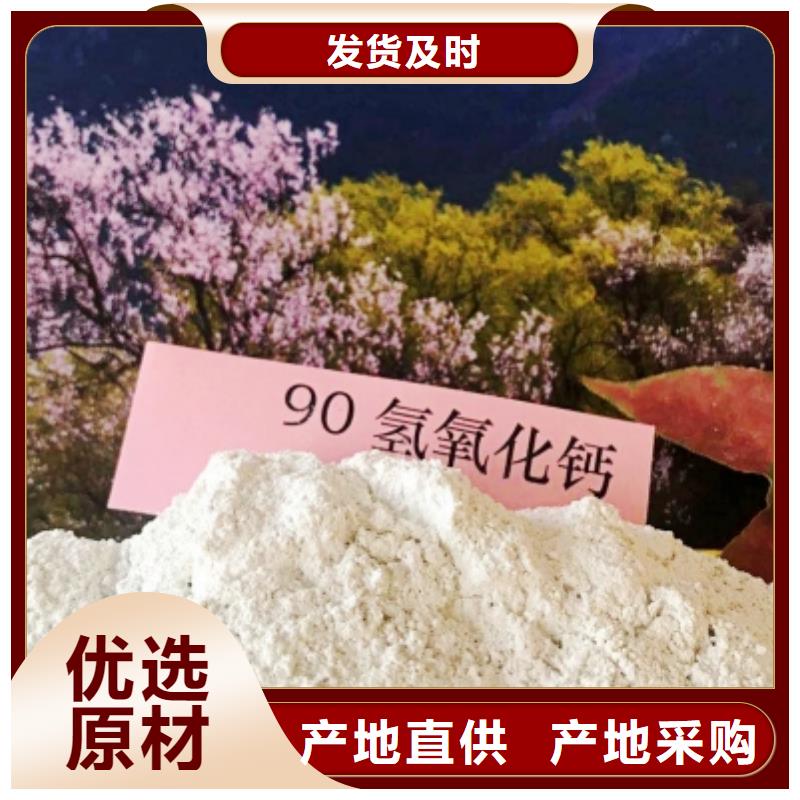 灰鈣粉,白灰塊氧化鈣廠送貨上門