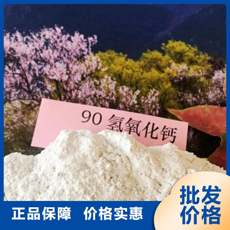 灰鈣粉拒絕差價(jià)