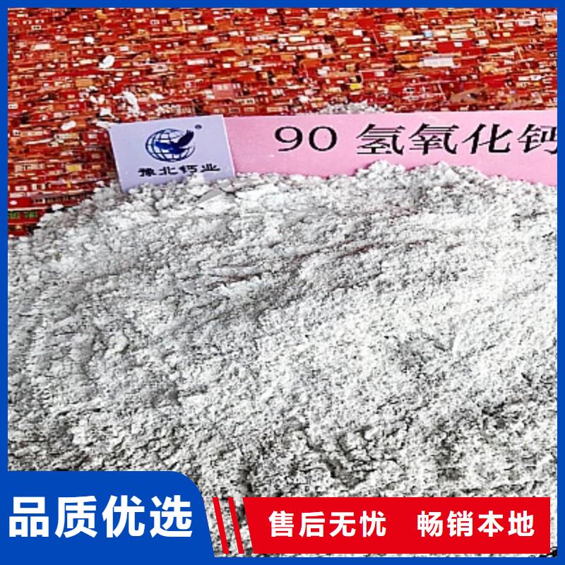【灰鈣粉】白灰塊多家倉庫發(fā)貨