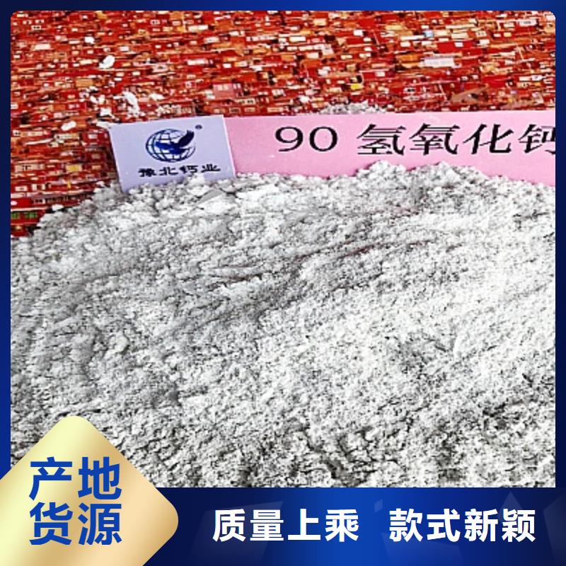 灰鈣粉90%氫氧化鈣詳細(xì)參數(shù)