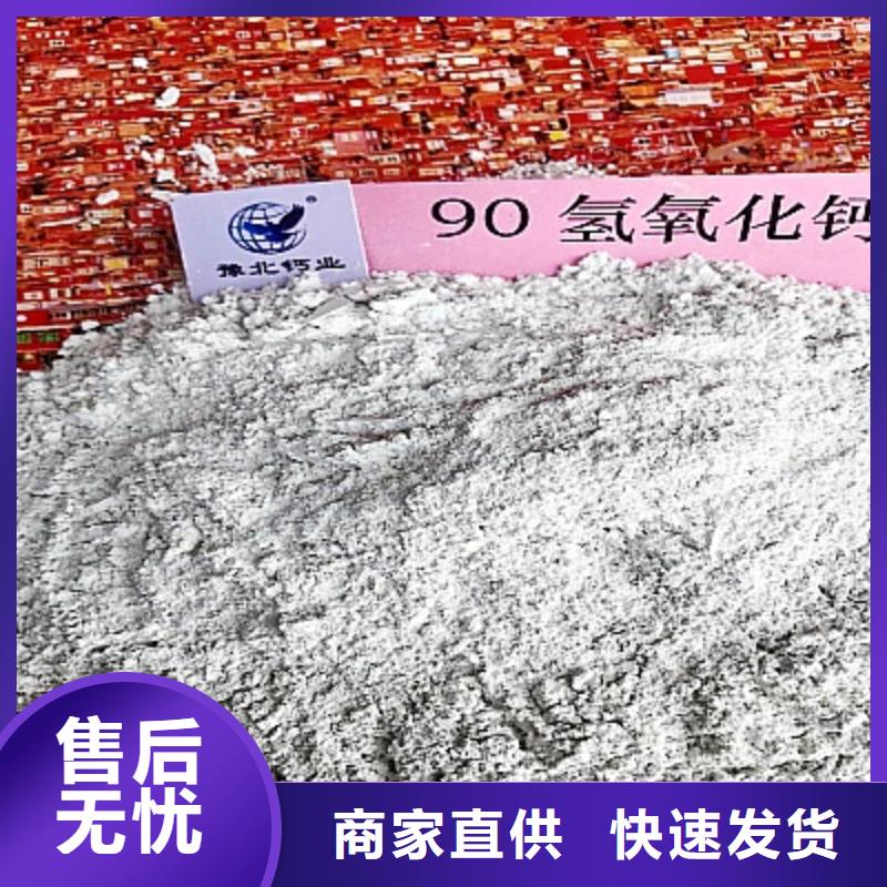 【灰鈣粉白灰塊氧化鈣廠實力工廠】