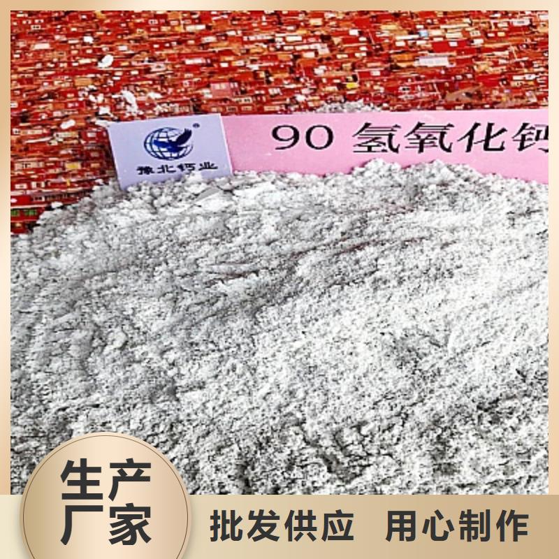 灰鈣粉,白灰塊氧化鈣廠送貨上門