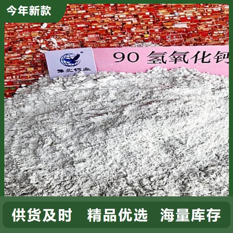 灰钙粉免费询价