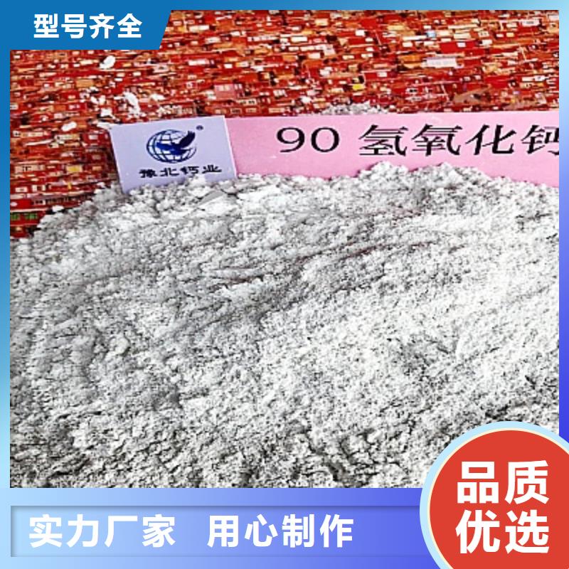 灰钙粉精选优质材料