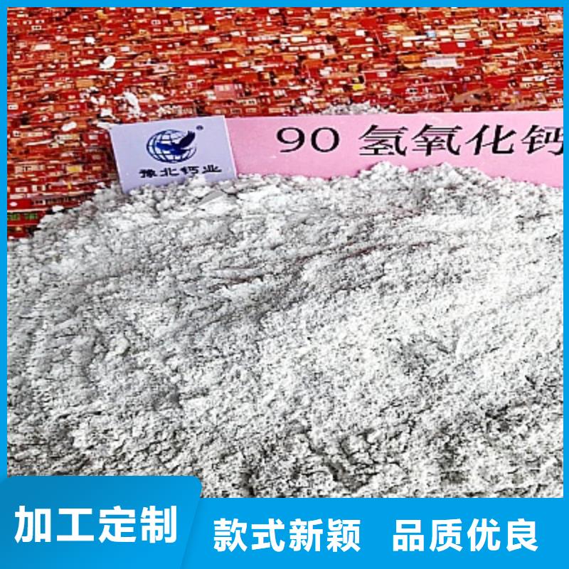 【灰鈣粉】 氫氧化鈣售后服務(wù)完善