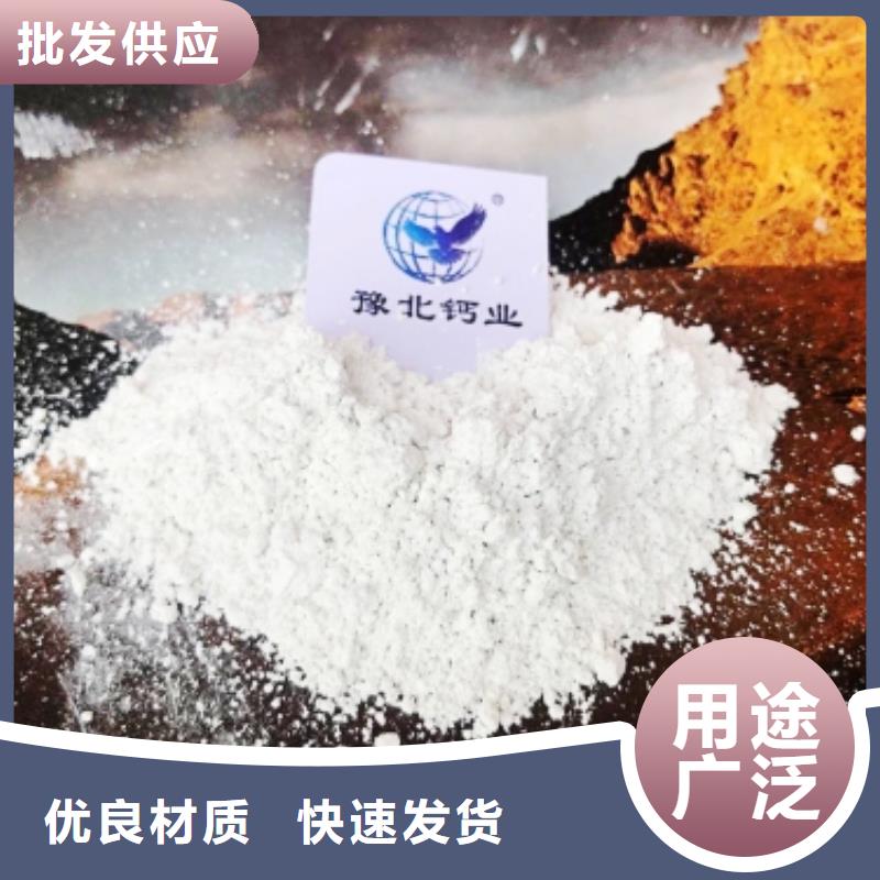 【灰鈣粉消石灰公司工廠采購(gòu)】