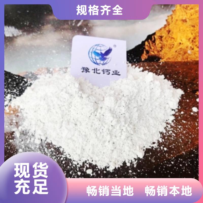  灰钙粉款式新颖
