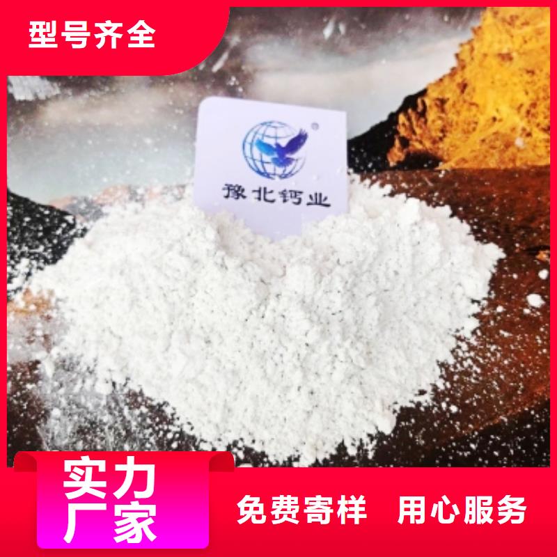 灰钙粉【消石灰生产厂家】买的是放心