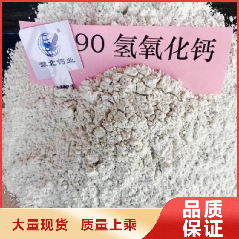 灰鈣粉好產(chǎn)品價格低