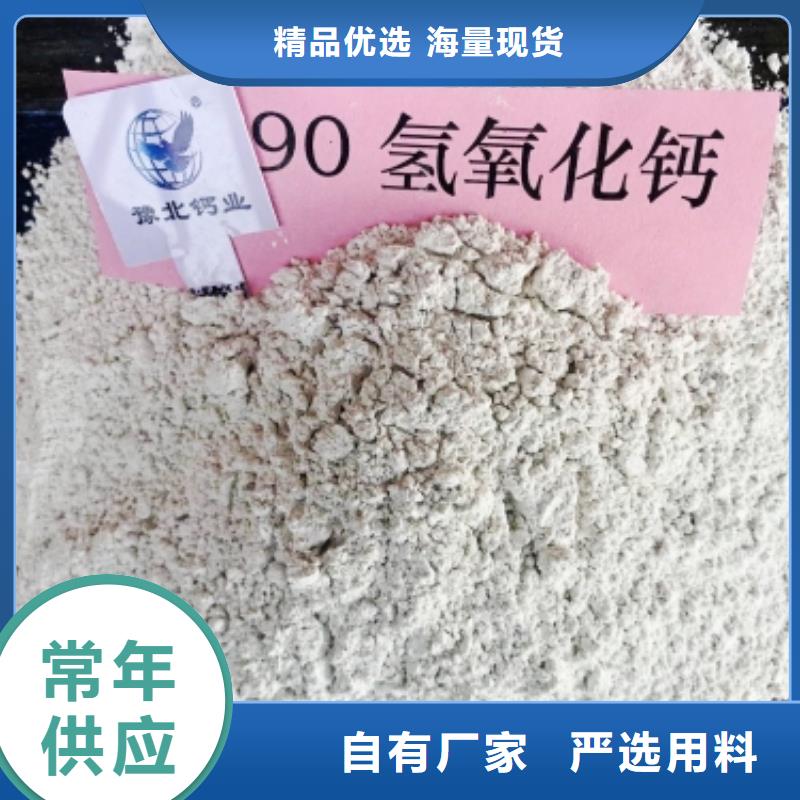 灰鈣粉熟石灰精心