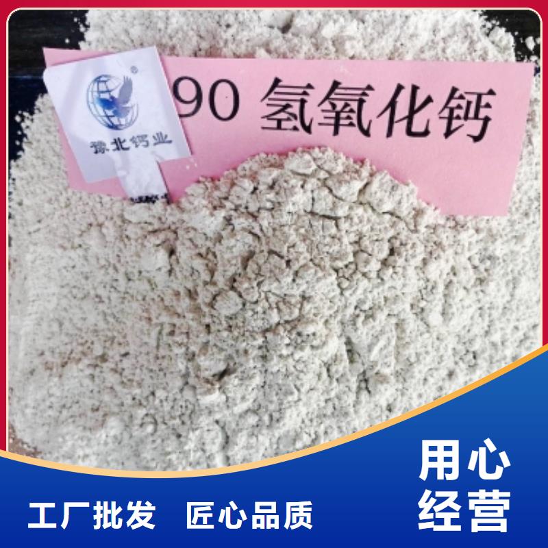 灰钙粉支持定制