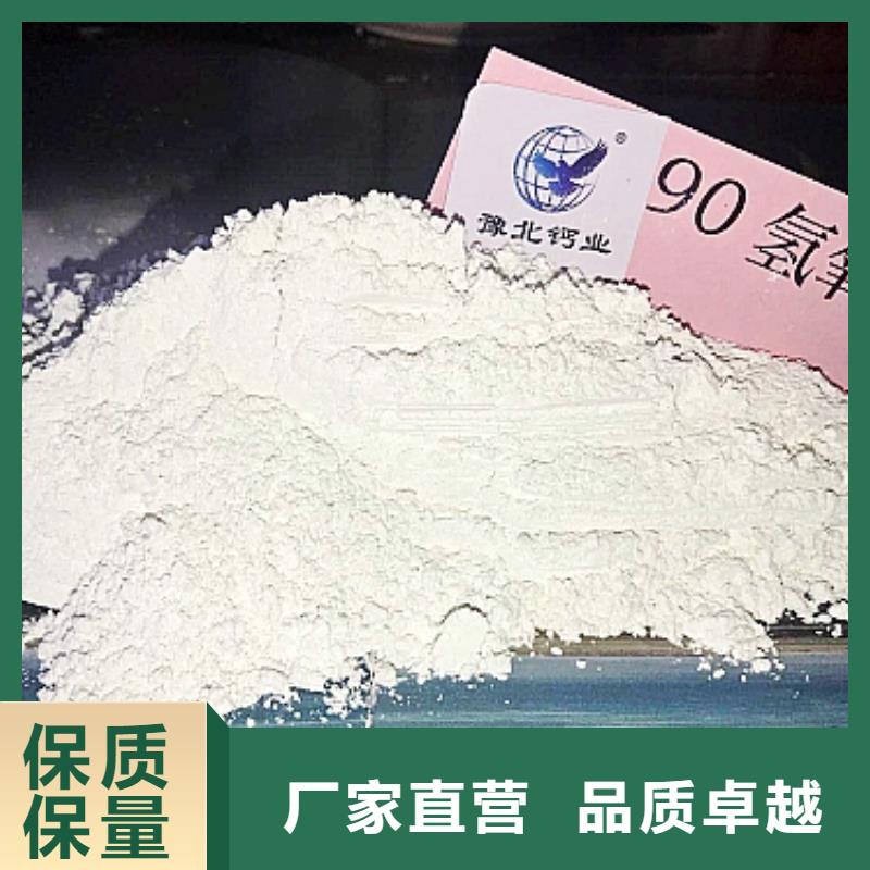 灰钙粉精选优质材料