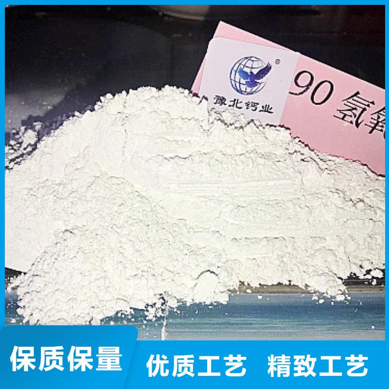 【灰鈣粉白灰塊氧化鈣廠實力工廠】