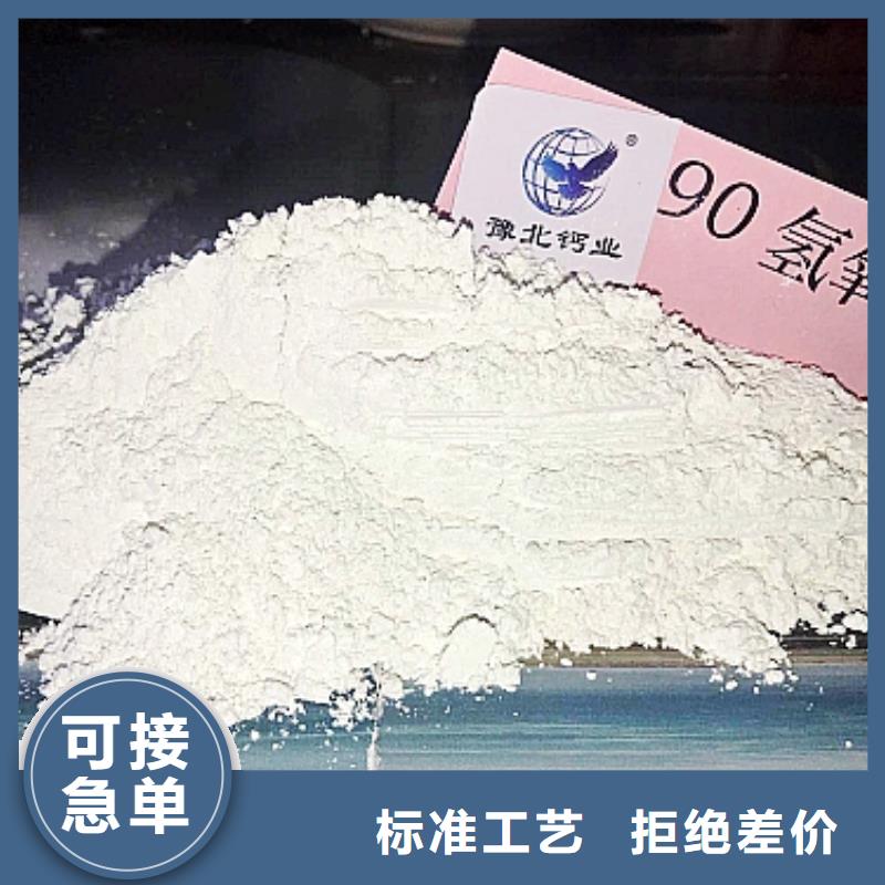 灰钙粉一站式厂家