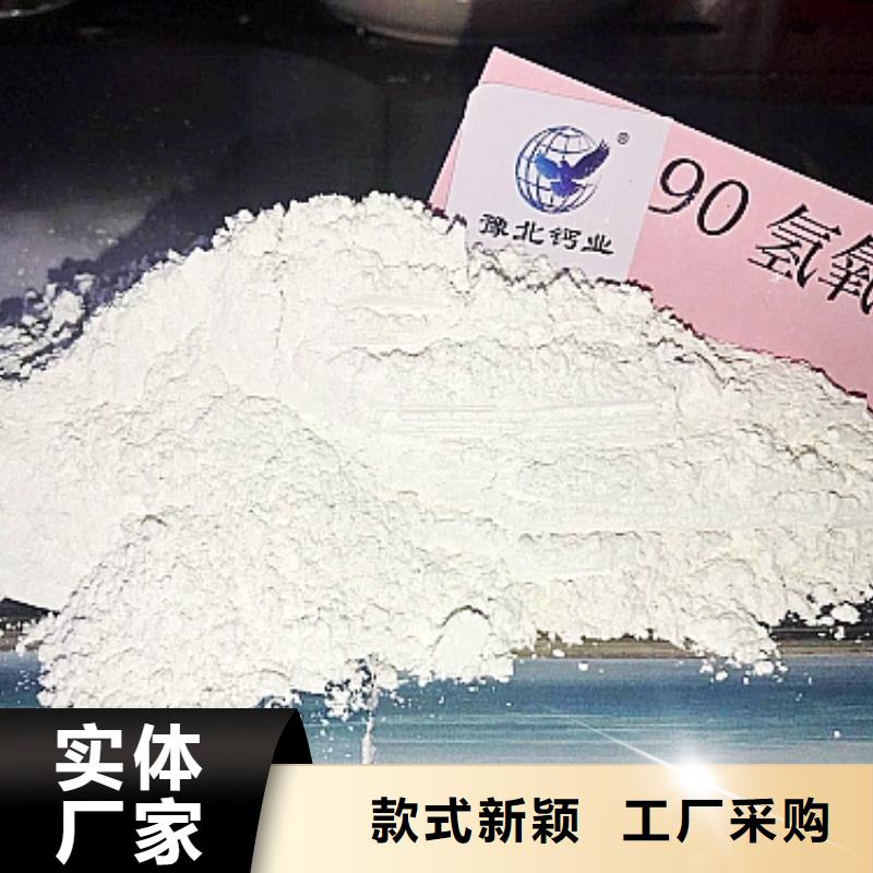 灰钙粉氧化钙价格货源直销