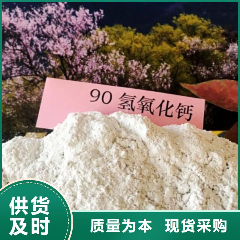 灰钙粉-销售白灰块氧化钙选择我们没错