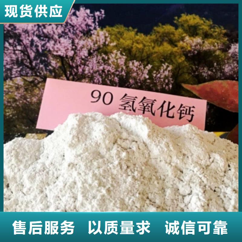 灰钙粉-氧化钙价格厂家销售