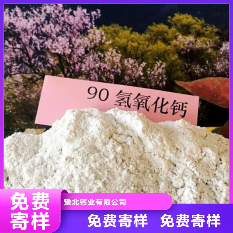 灰钙粉消石灰有实力有经验