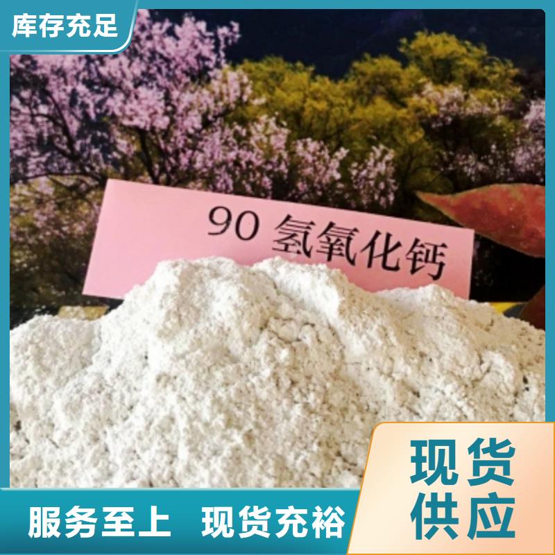 灰鈣粉_白灰塊廠買的是放心