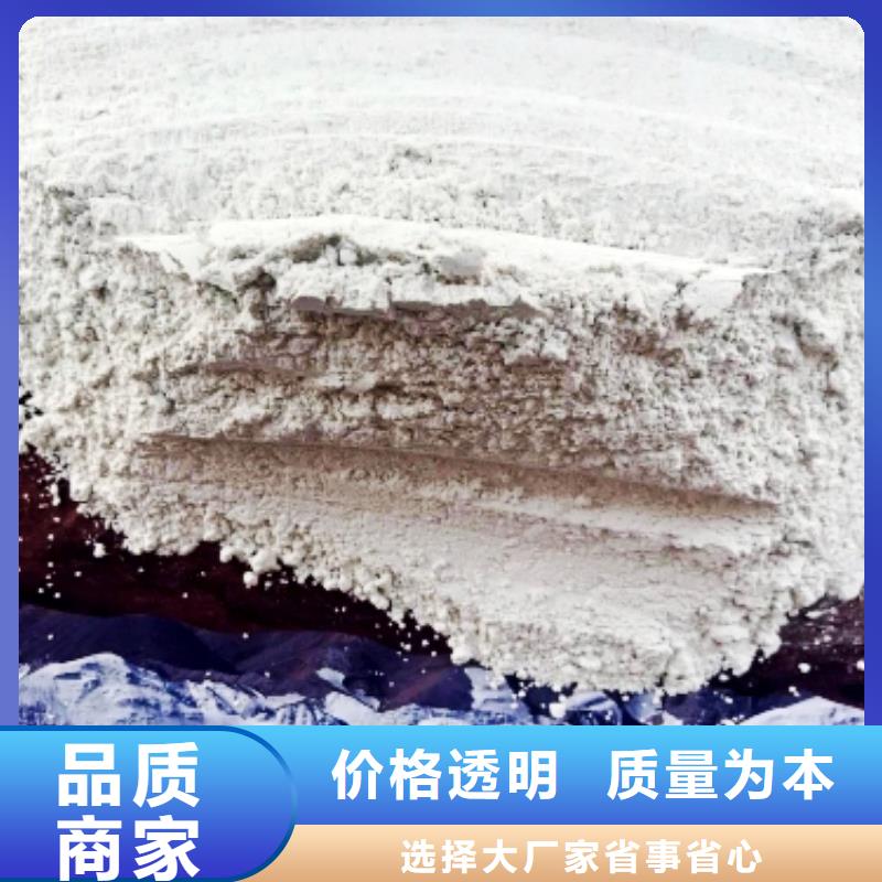灰鈣粉支持定制