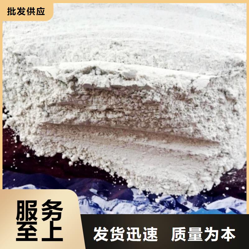 灰鈣粉90%氫氧化鈣詳細(xì)參數(shù)