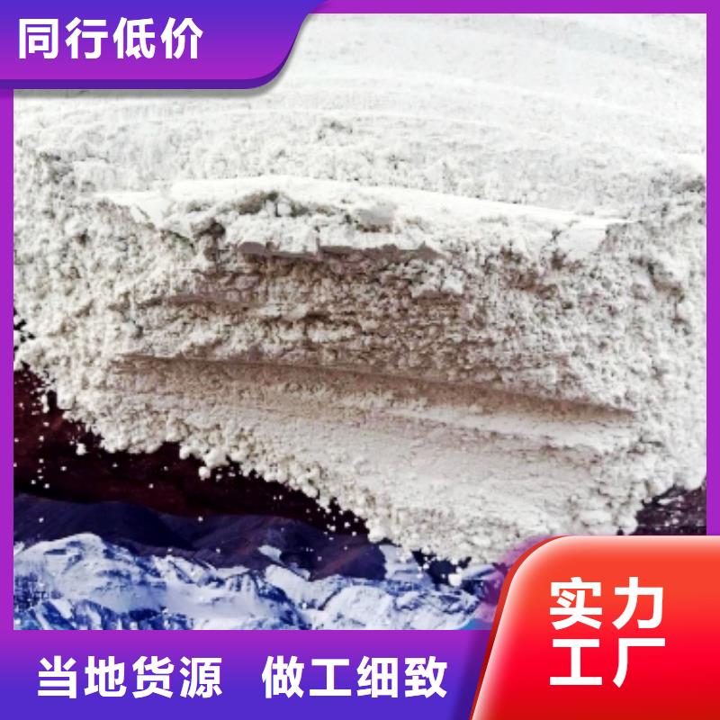 灰鈣粉白灰塊氧化鈣銷售廠家直銷