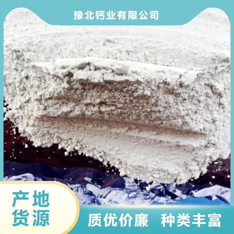 灰钙粉款式新颖