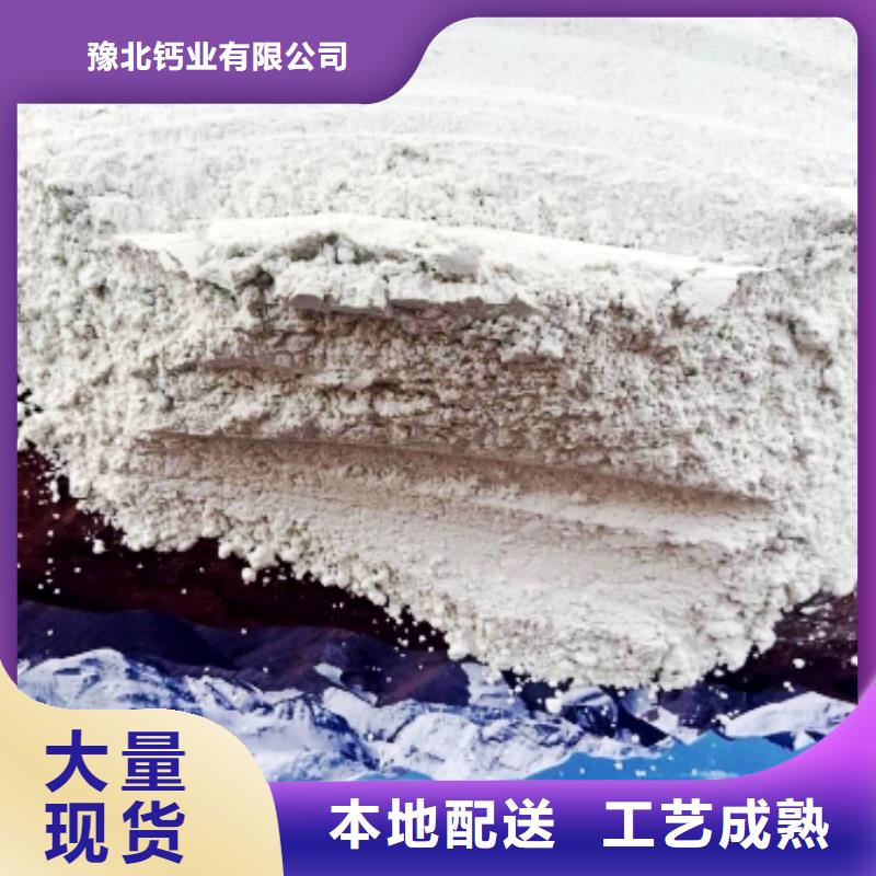 灰鈣粉_消石灰廠把實惠留給您