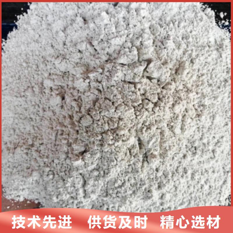【灰鈣粉】氧化鈣廠口碑好實力強
